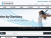 日本合成化学