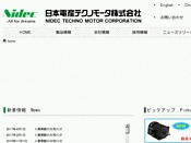 日本電産テクノモータ