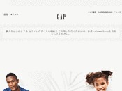 GAP JAPAN