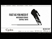 Cyclex(サイクレックス)