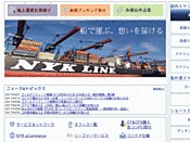 NYK Container Line